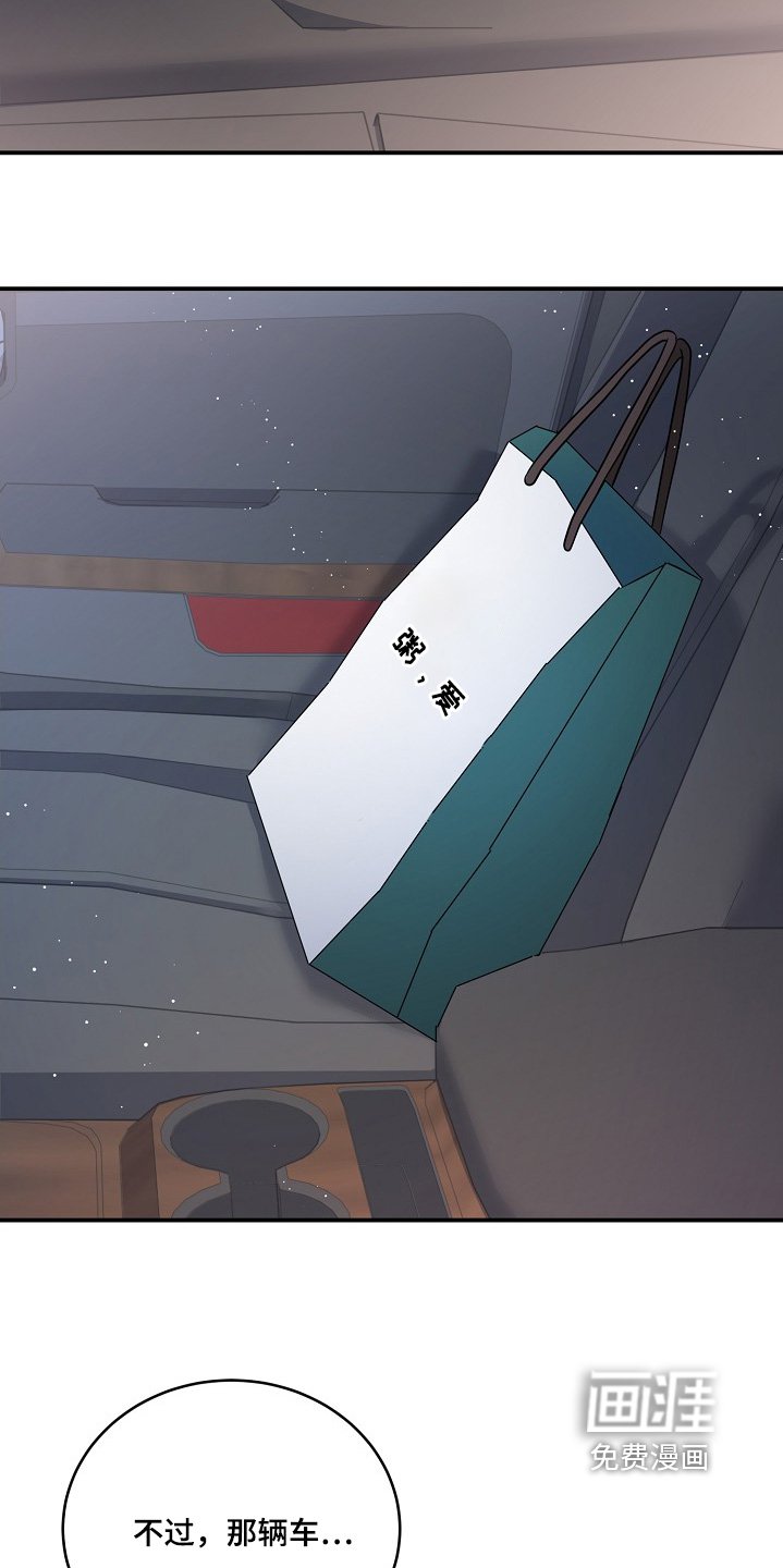第43章：快点好起来