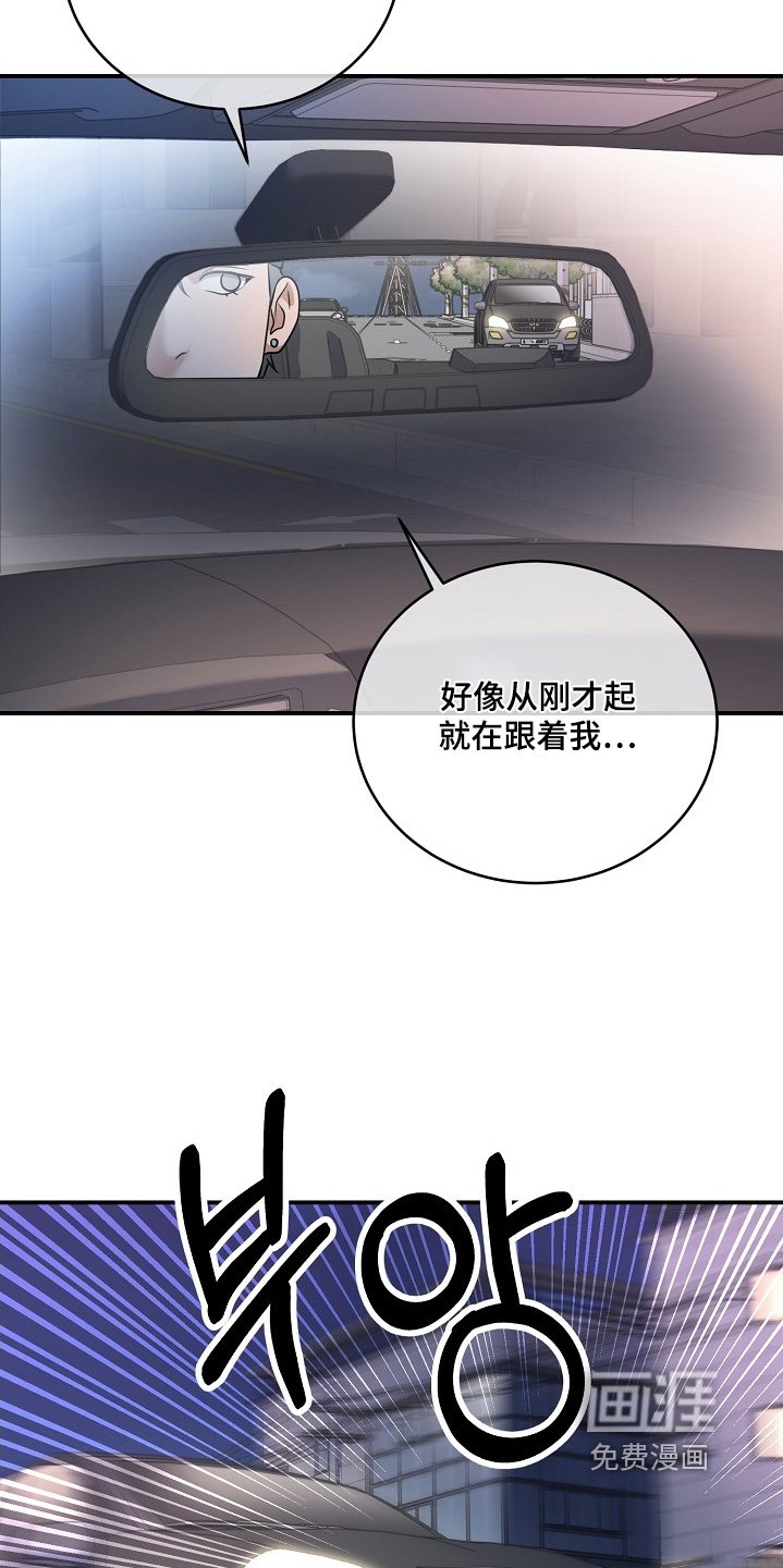 第43章：快点好起来