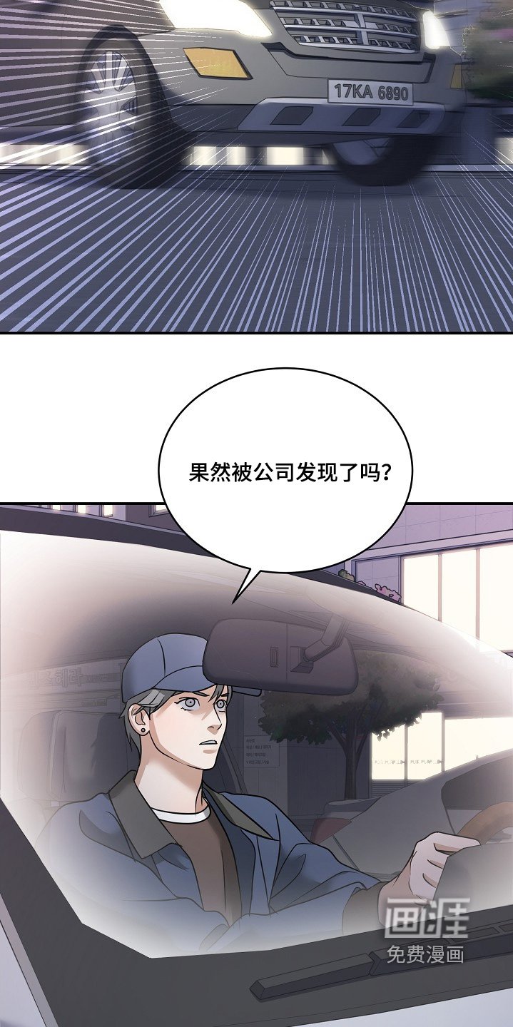 第43章：快点好起来