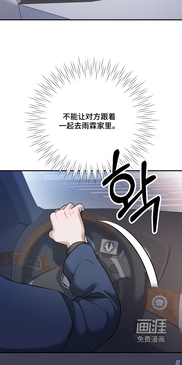 第43章：快点好起来
