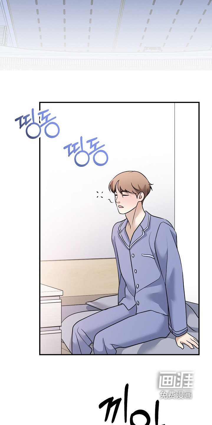 第43章：快点好起来