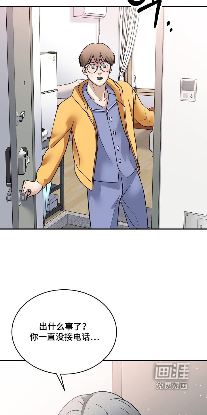 第43章：快点好起来