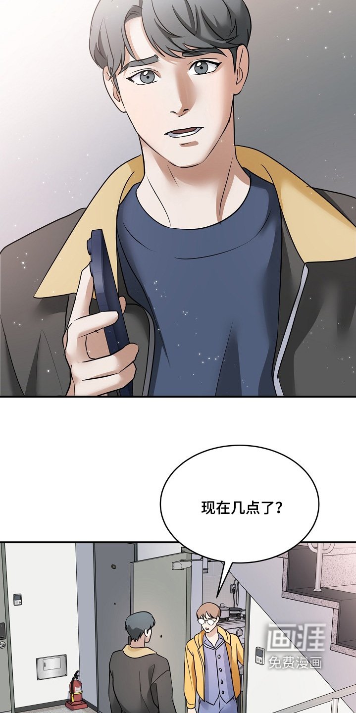 第43章：快点好起来