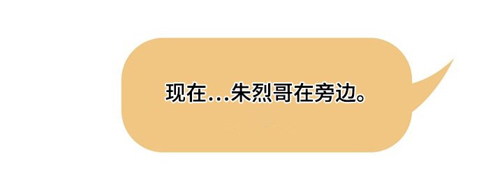 第43章：快点好起来