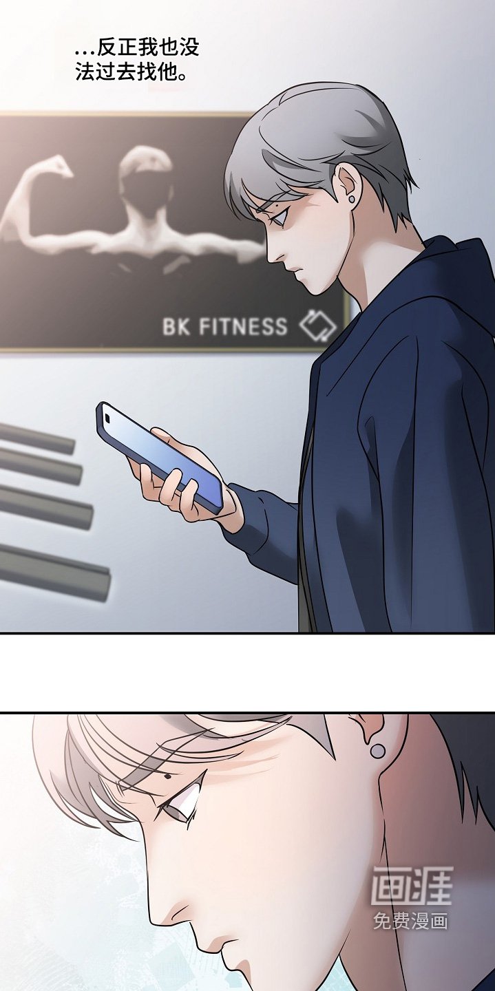 第43章：快点好起来