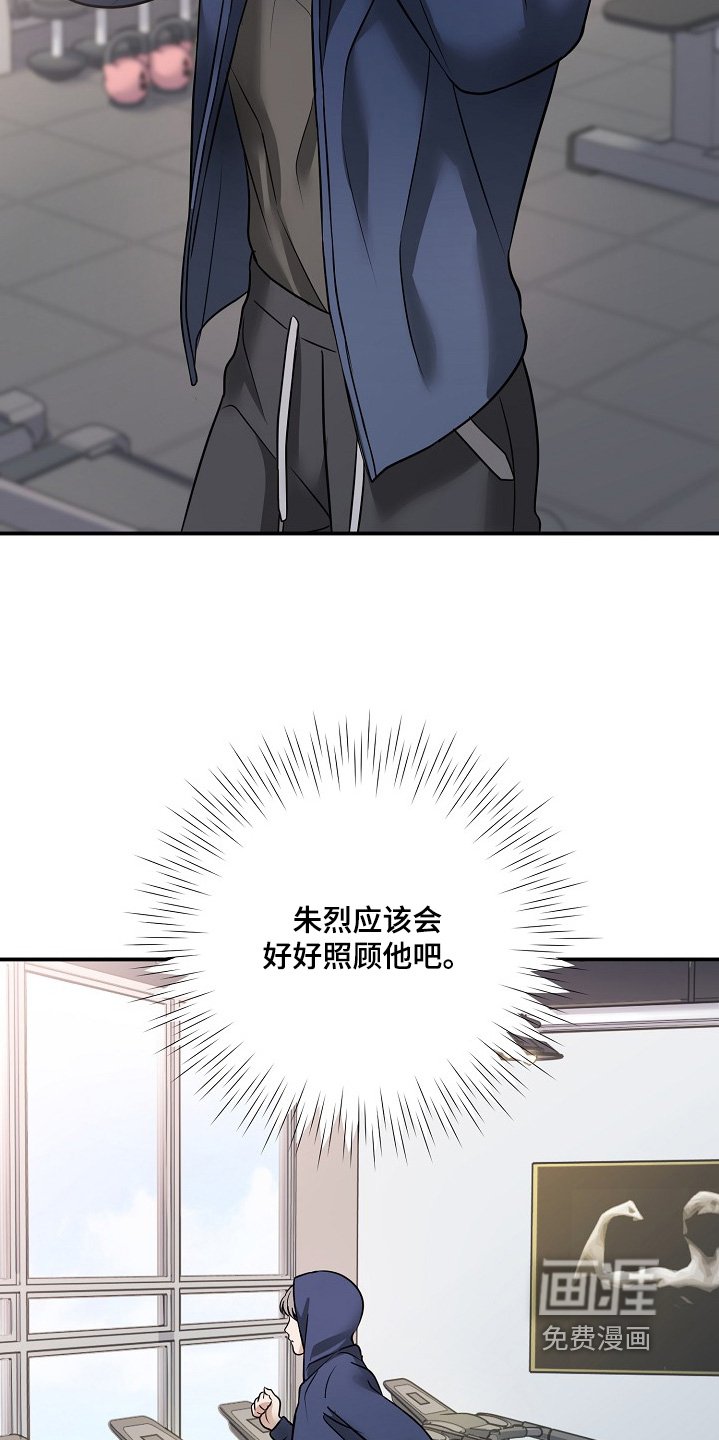 第43章：快点好起来