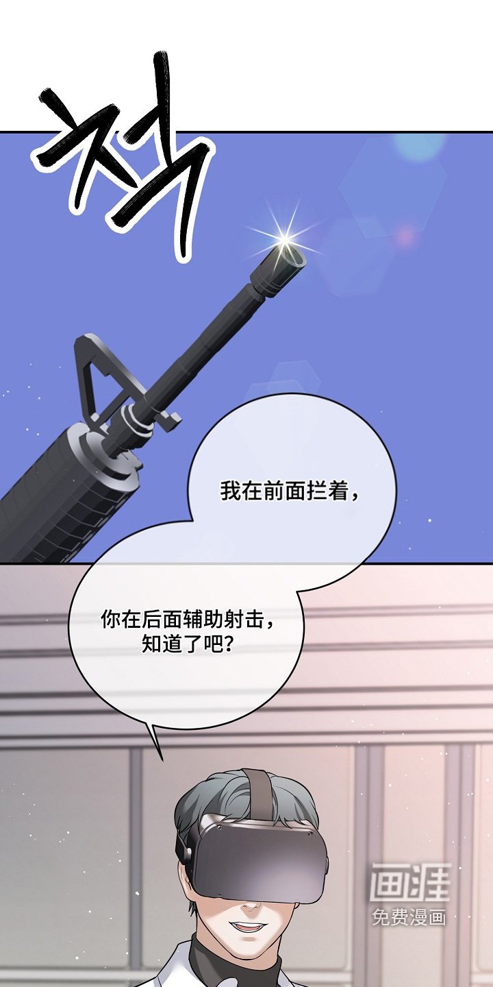 第44章：你喜欢他