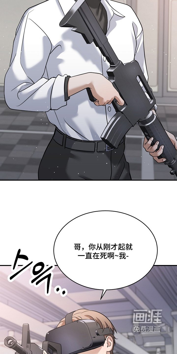 第44章：你喜欢他