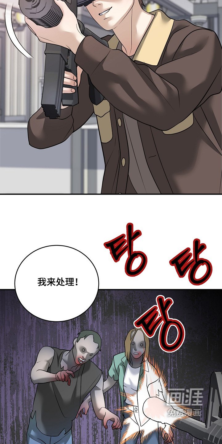 第44章：你喜欢他