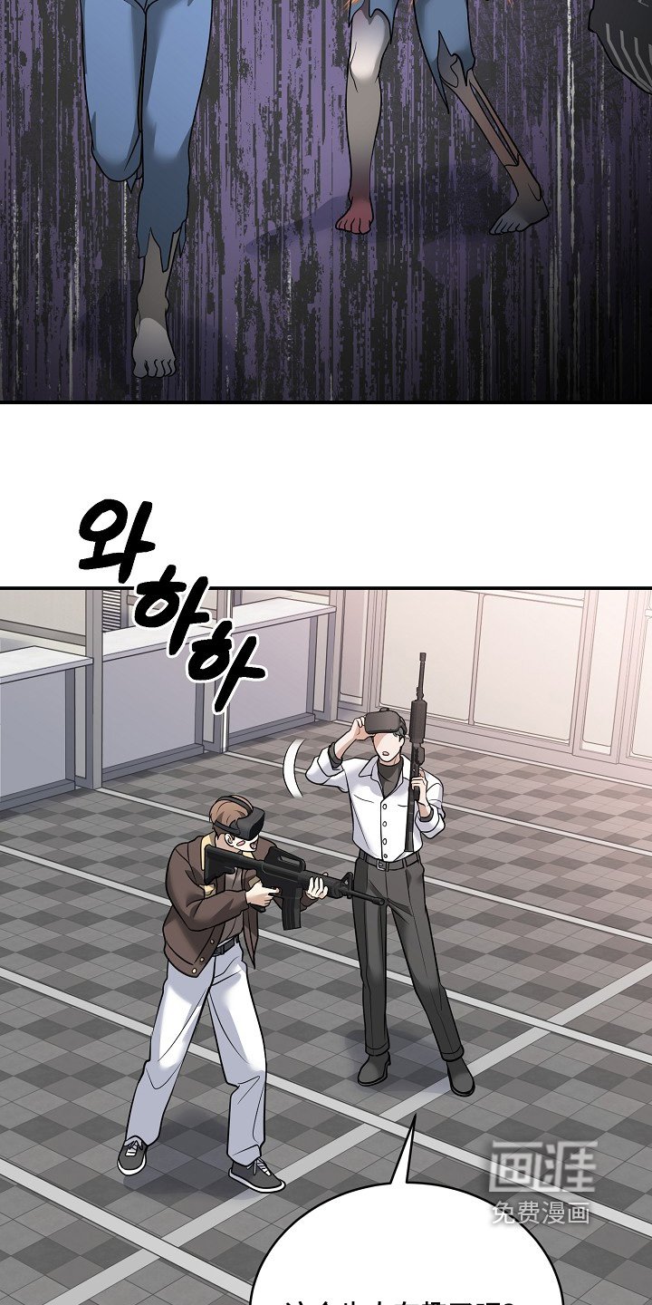 第44章：你喜欢他