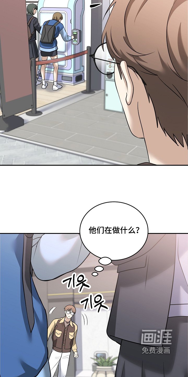 第44章：你喜欢他