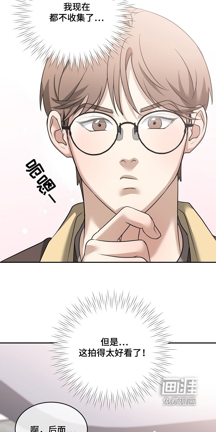 第44章：你喜欢他