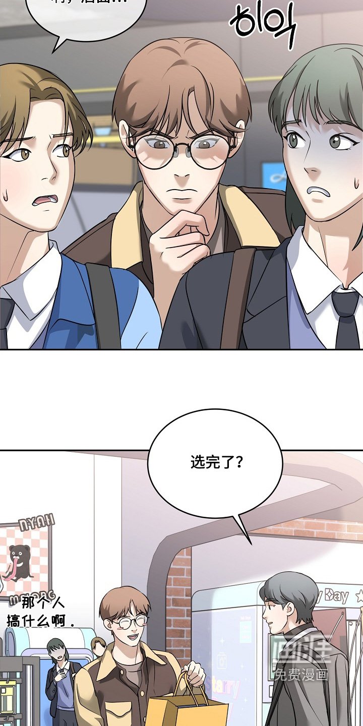 第44章：你喜欢他