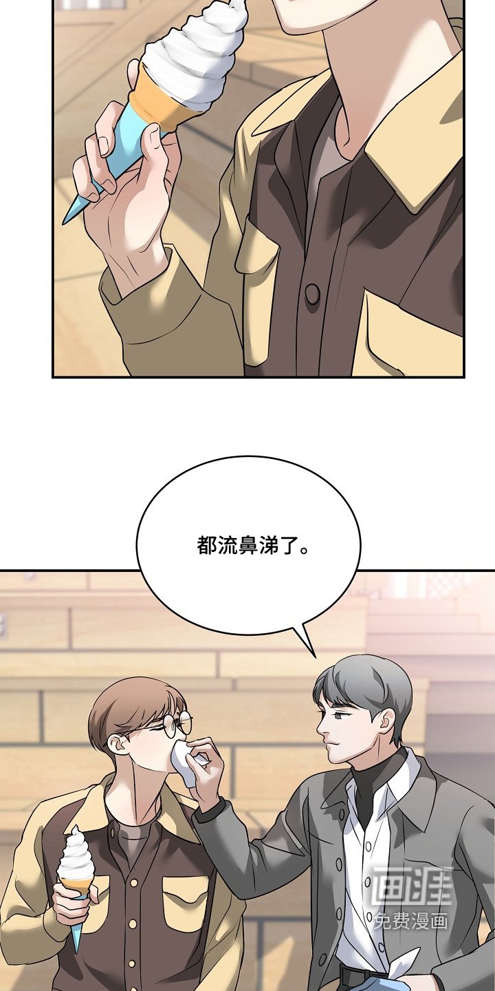 第44章：你喜欢他