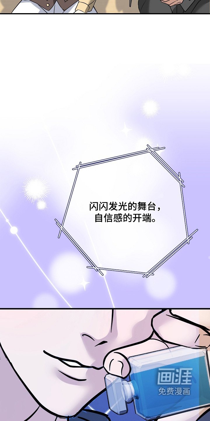 第44章：你喜欢他
