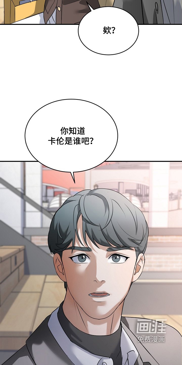 第44章：你喜欢他