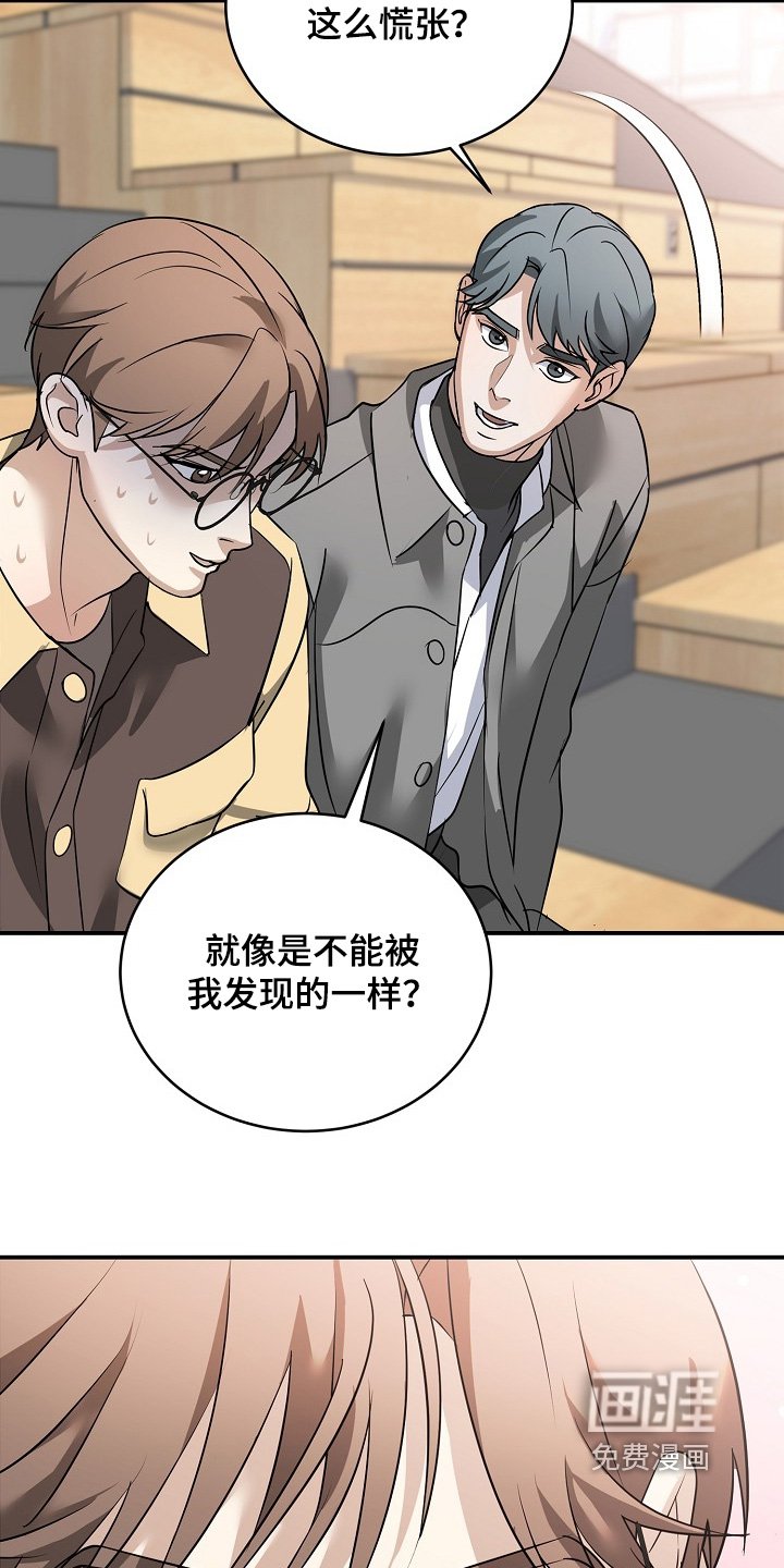 第45章：谁做出来的