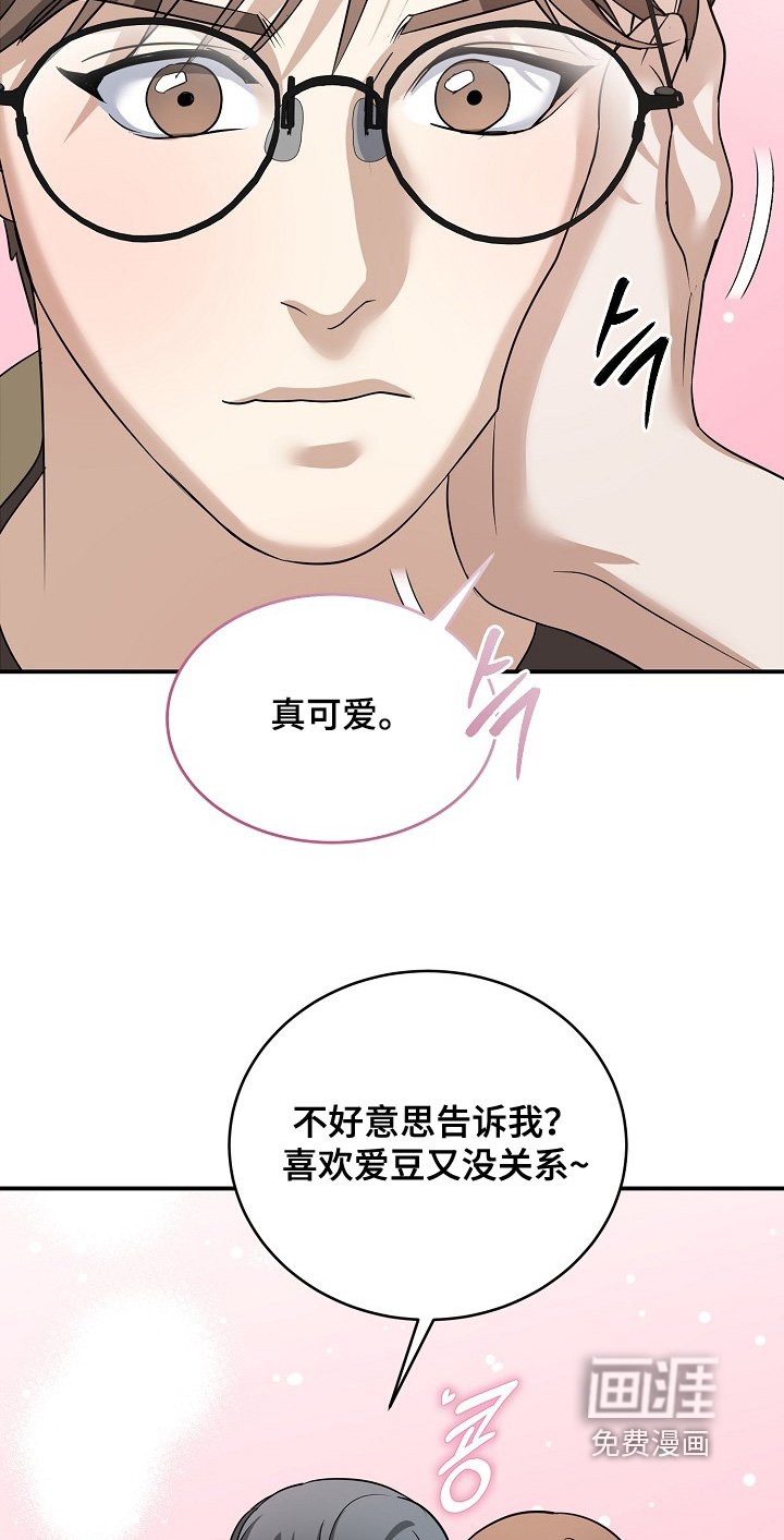 第45章：谁做出来的