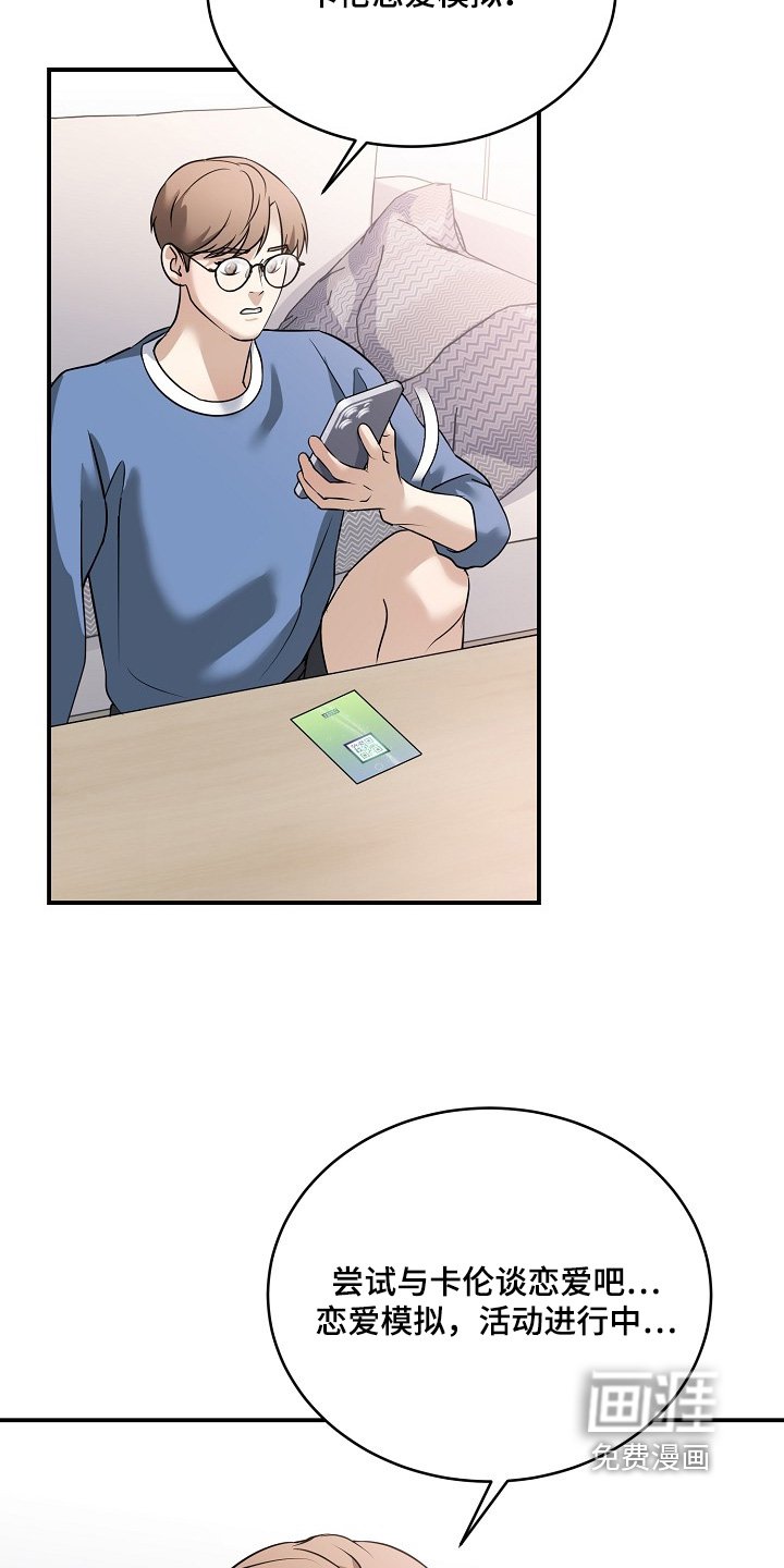 第45章：谁做出来的