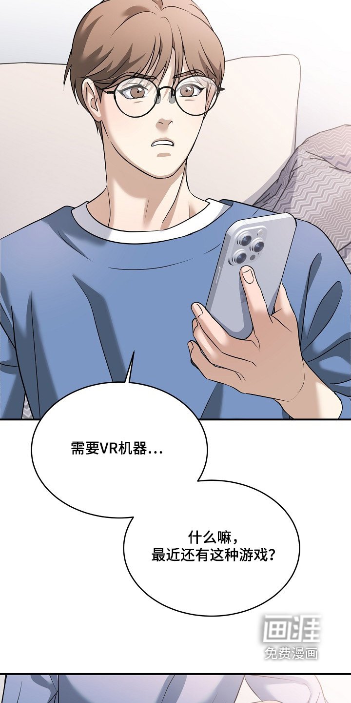 第45章：谁做出来的