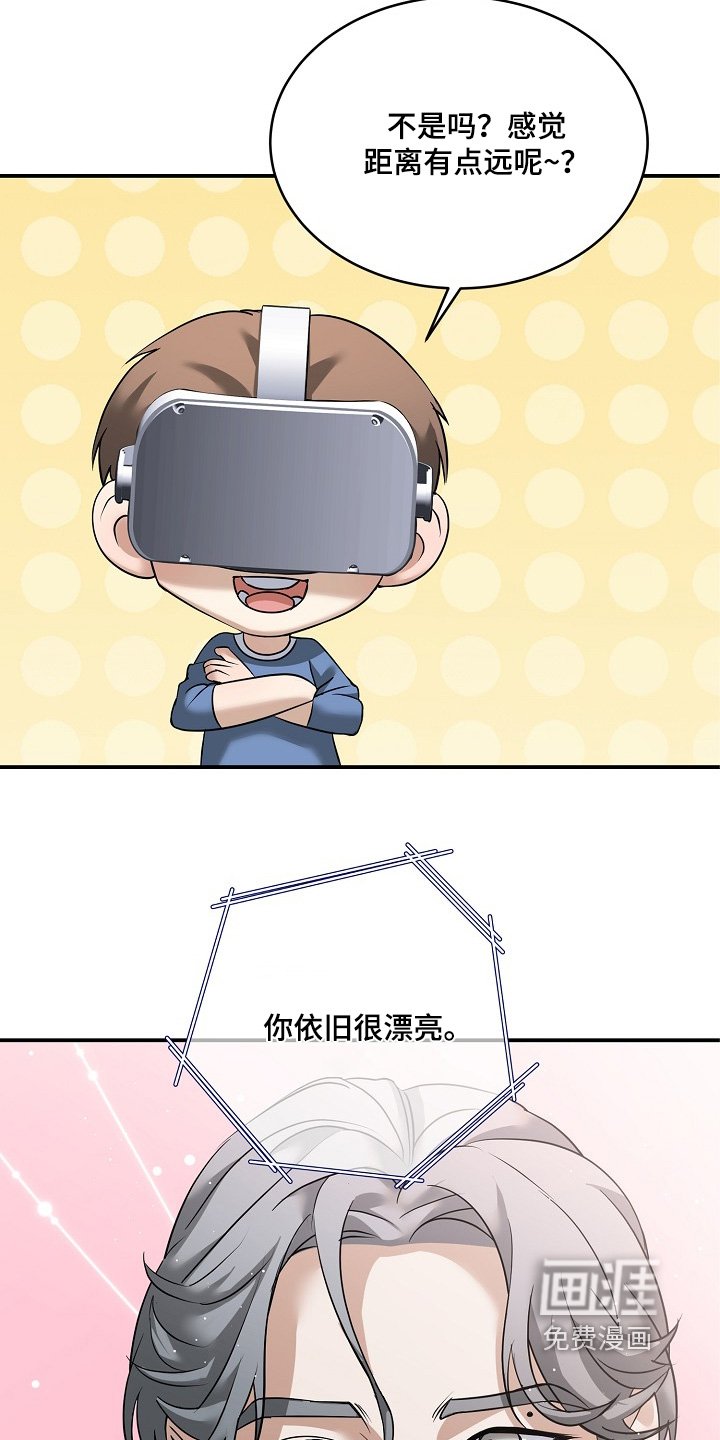 第45章：谁做出来的