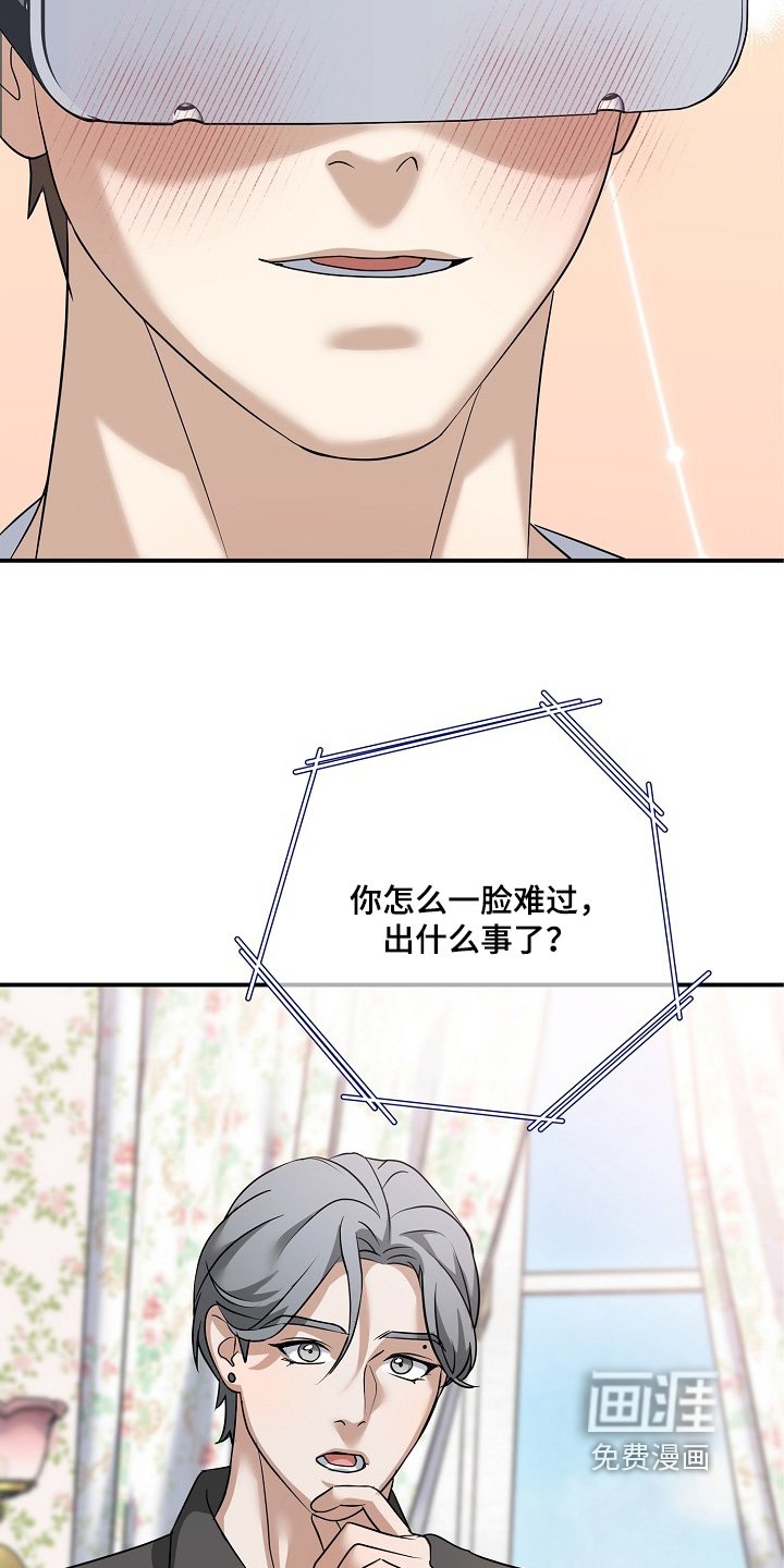 第45章：谁做出来的