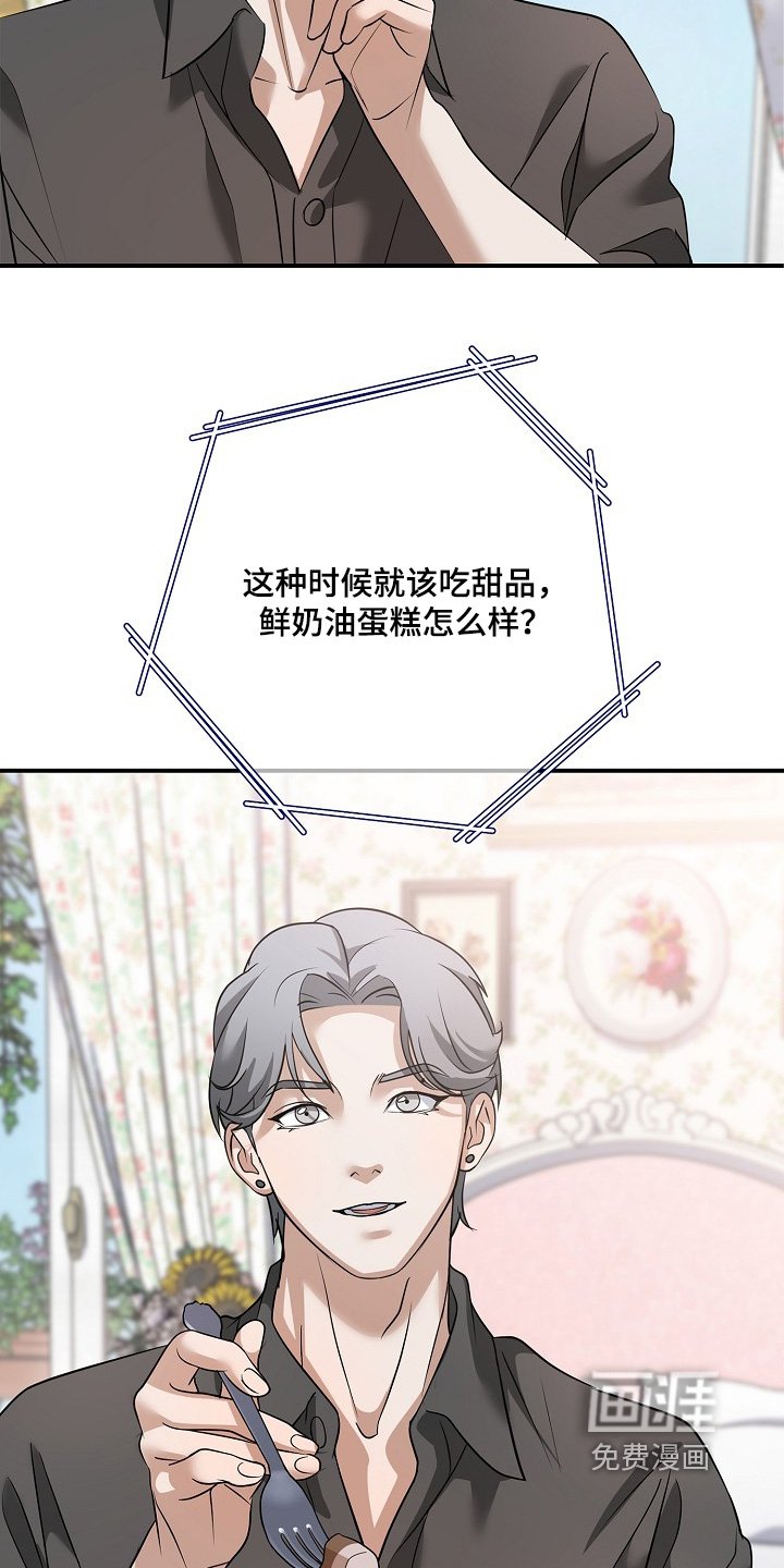 第45章：谁做出来的