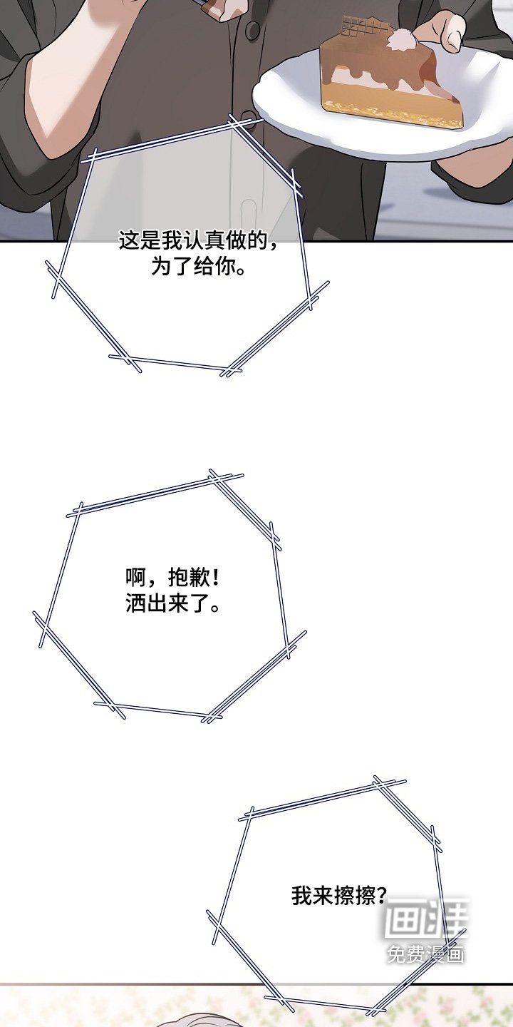 第45章：谁做出来的