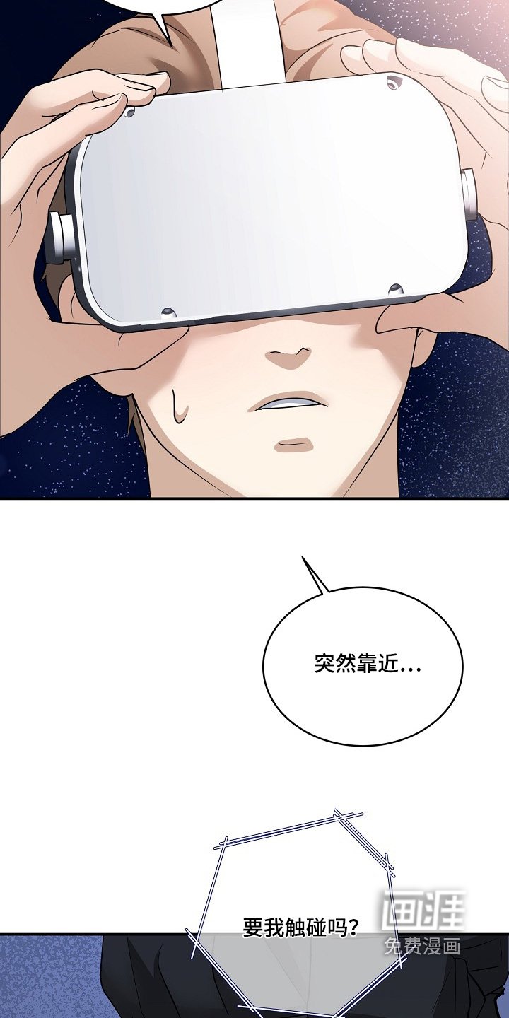 第45章：谁做出来的