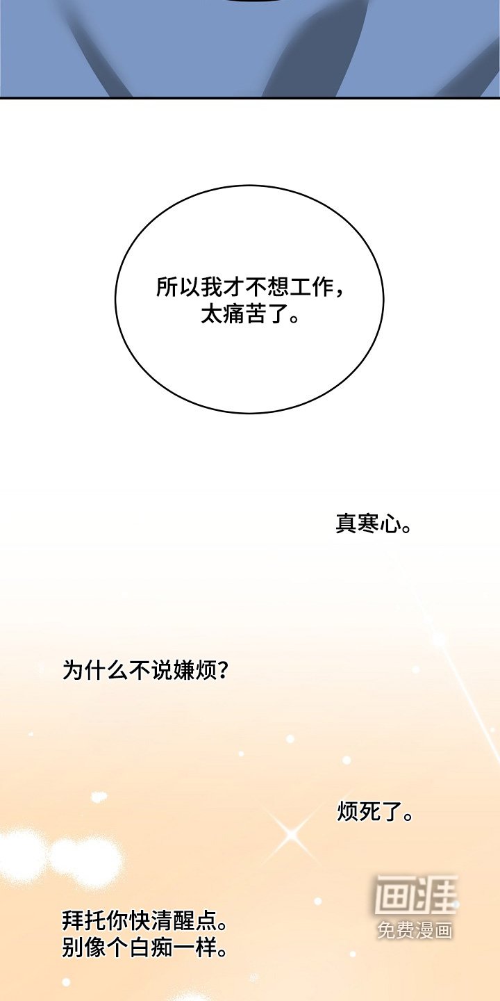 第45章：谁做出来的