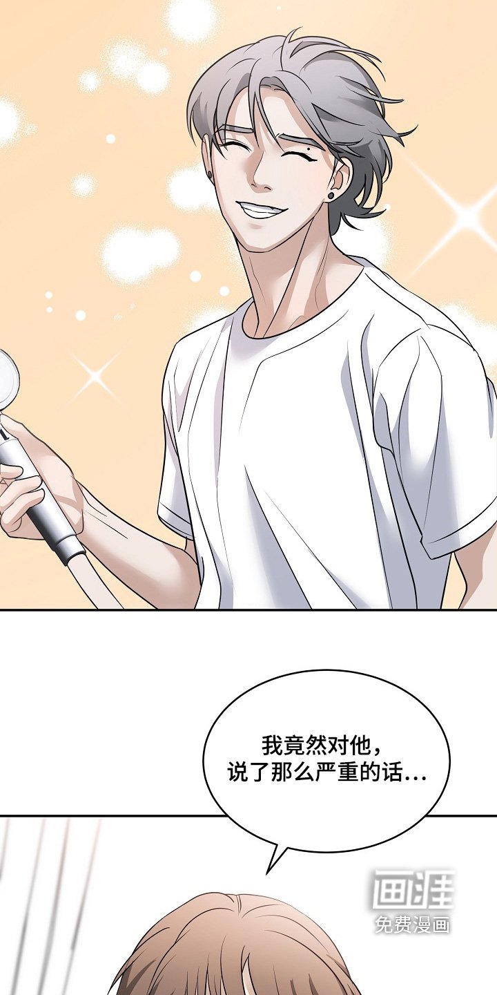 第45章：谁做出来的