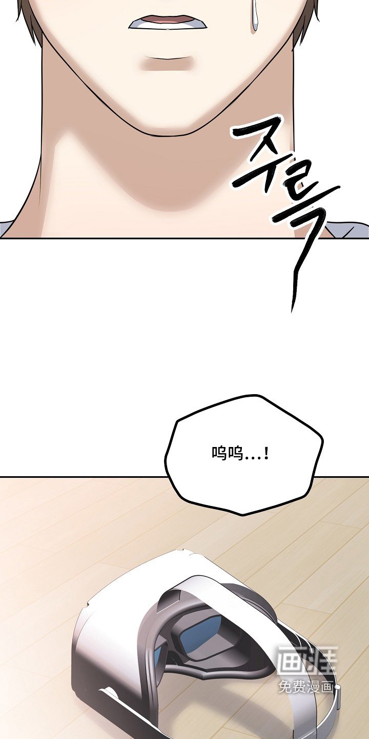 第45章：谁做出来的