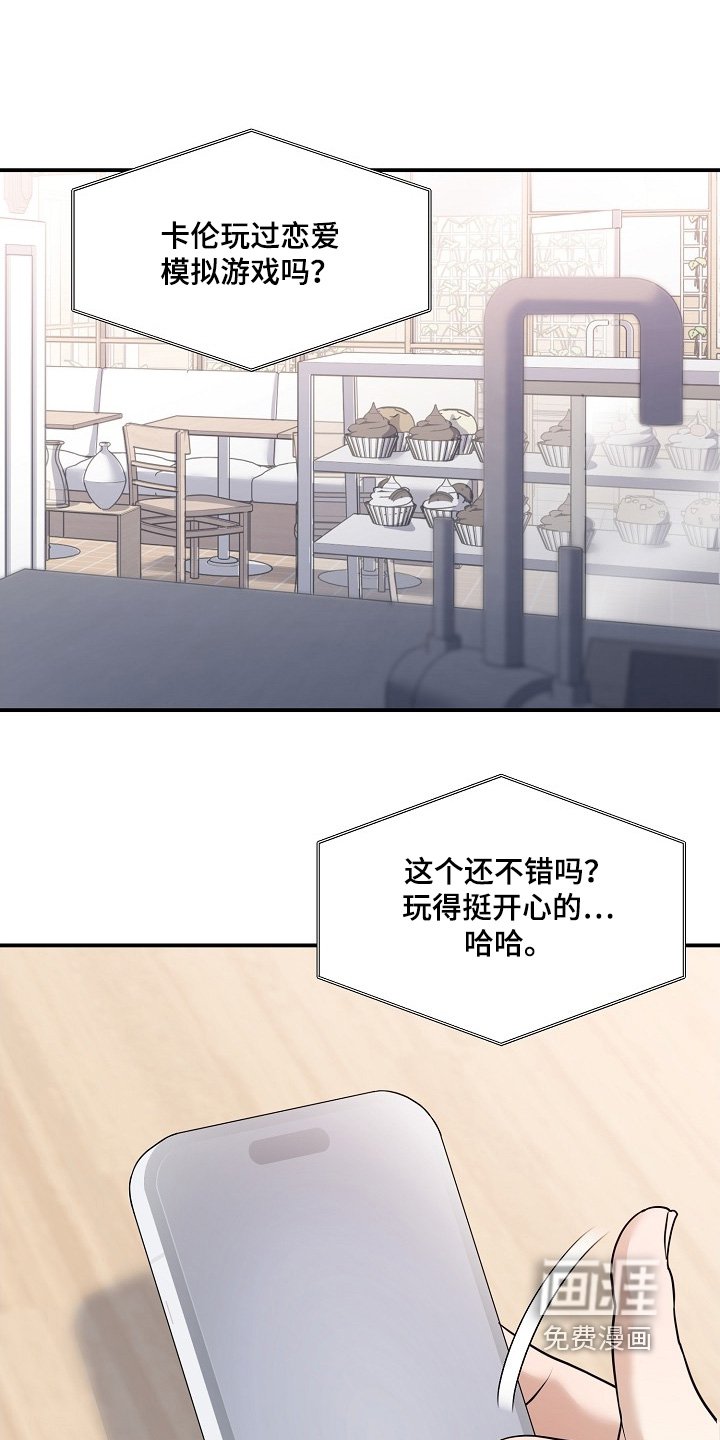 第46章：我先回去了