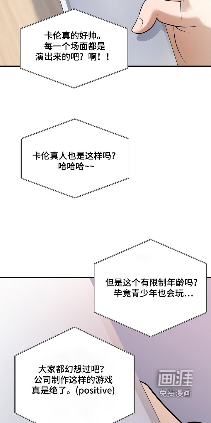 第46章：我先回去了