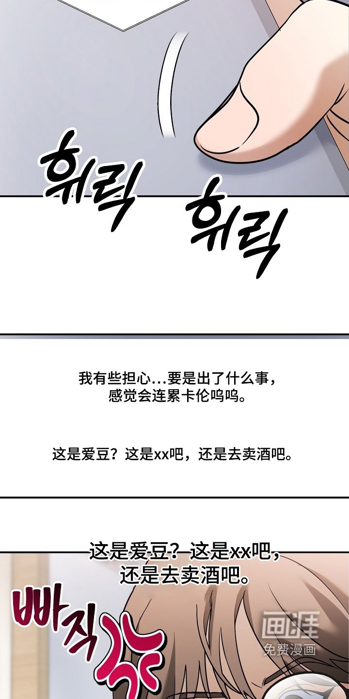 第46章：我先回去了