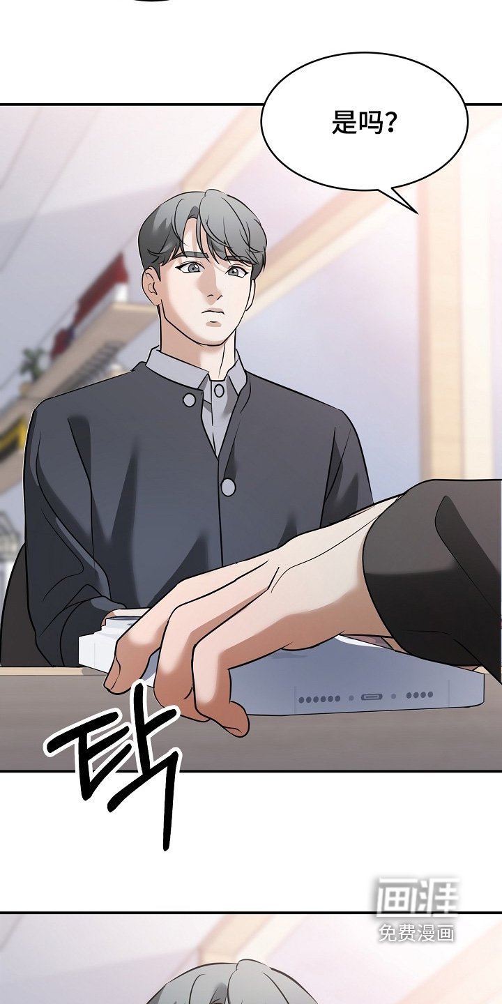 第46章：我先回去了