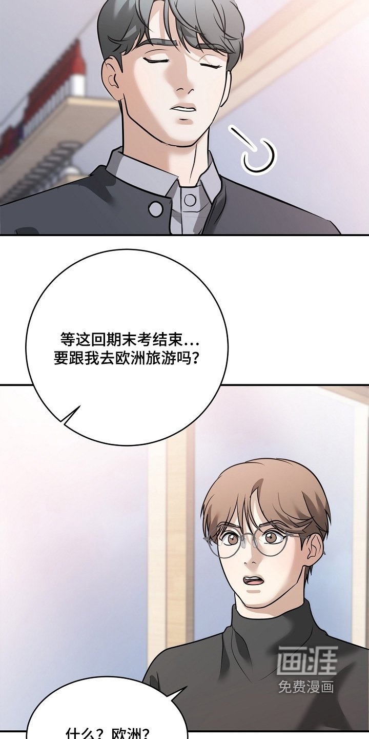 第46章：我先回去了