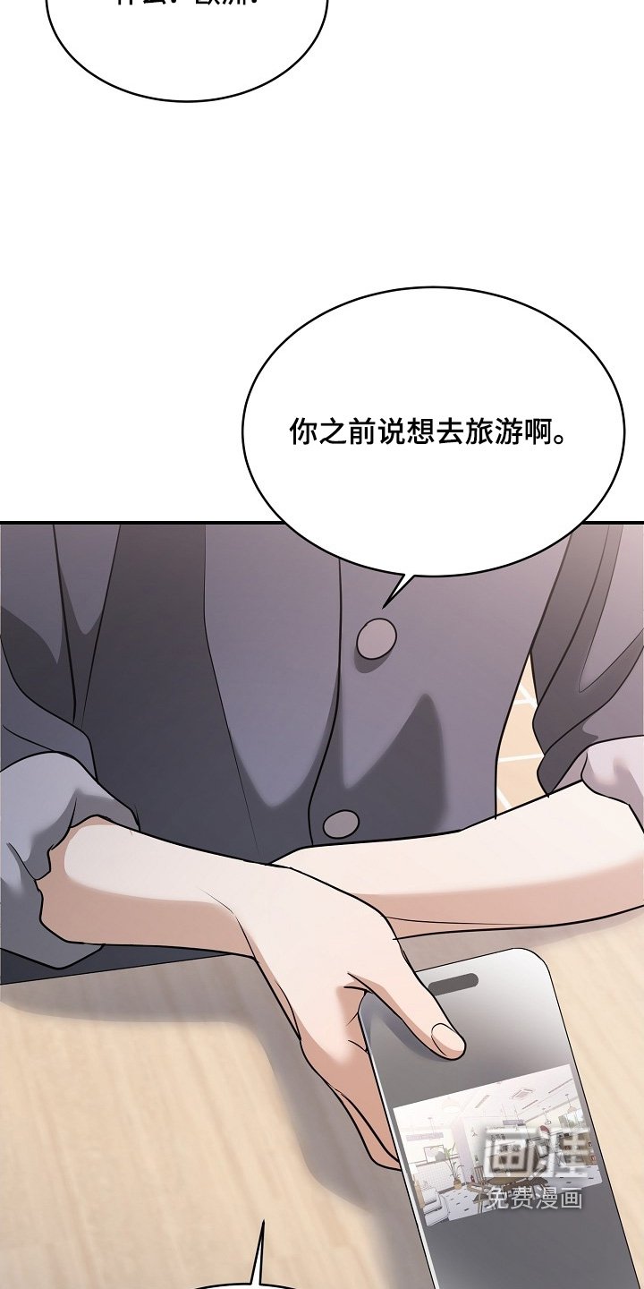 第46章：我先回去了