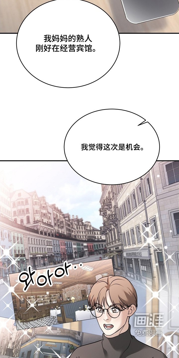 第46章：我先回去了