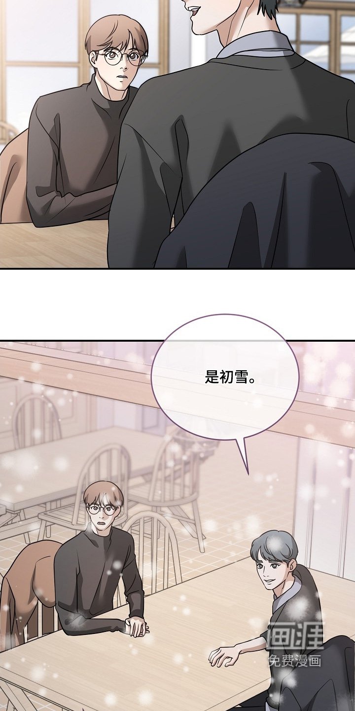 第46章：我先回去了