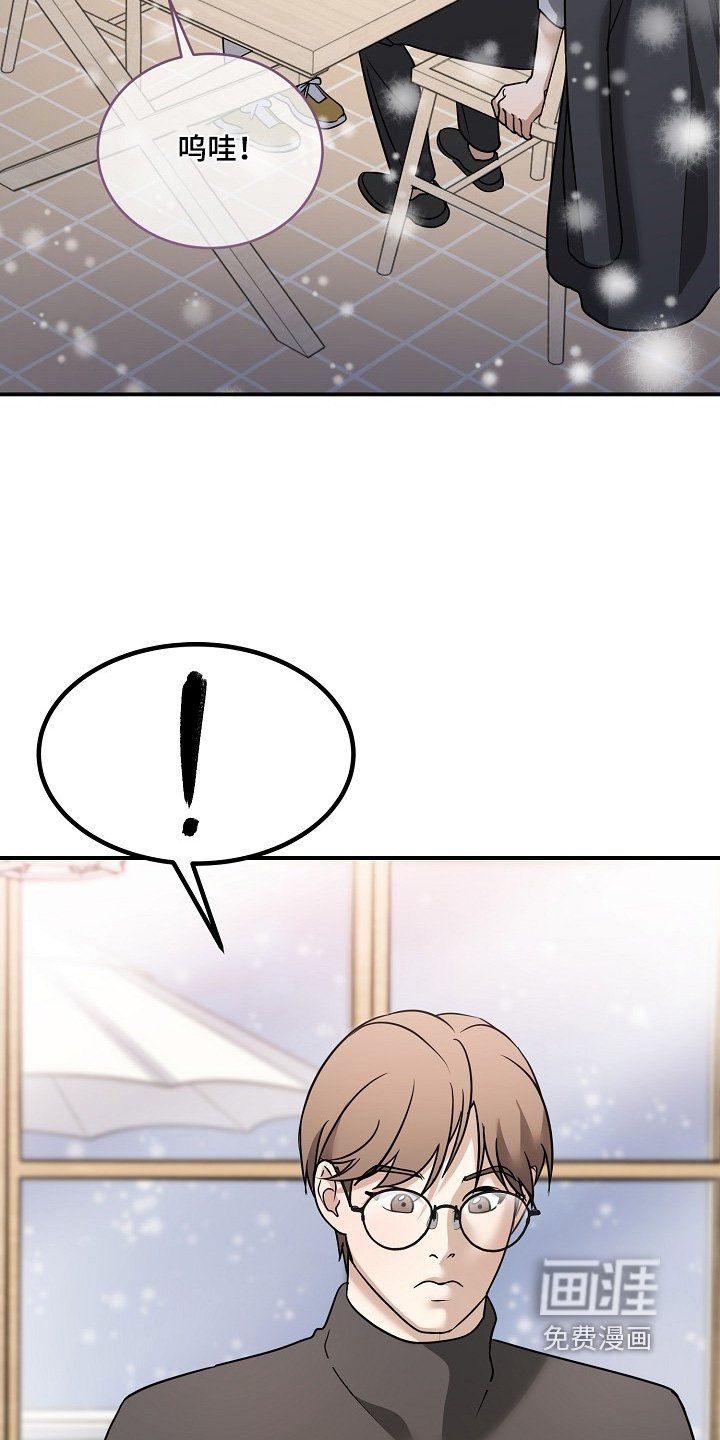 第46章：我先回去了
