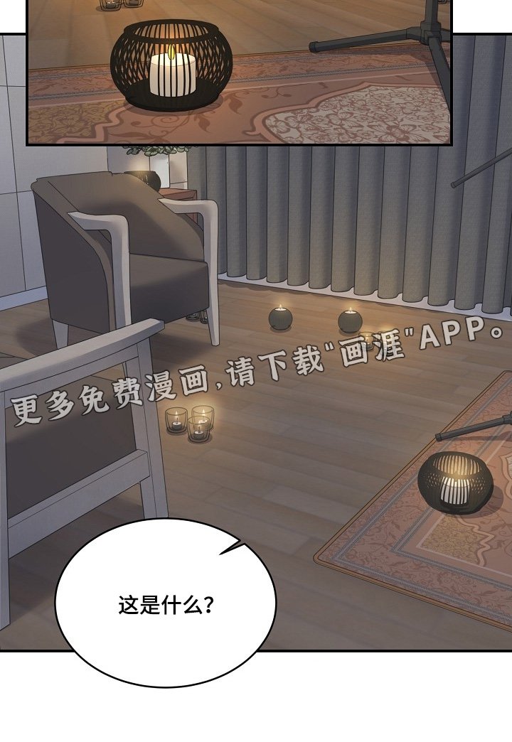 第46章：我先回去了