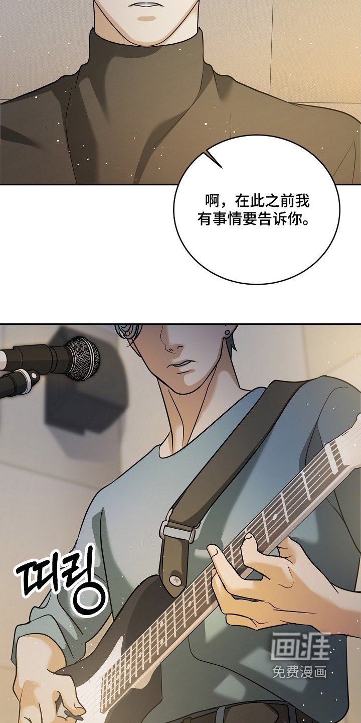 第47章：大雪