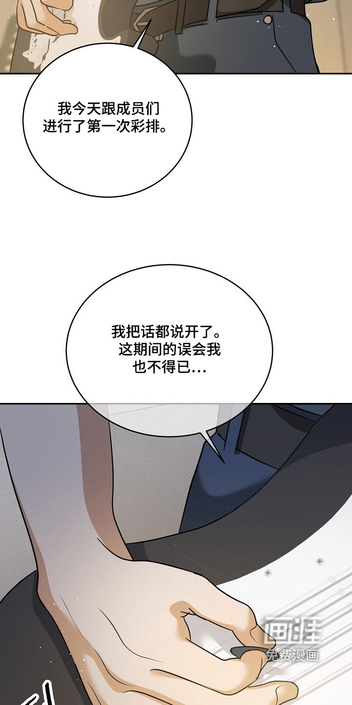 第47章：大雪