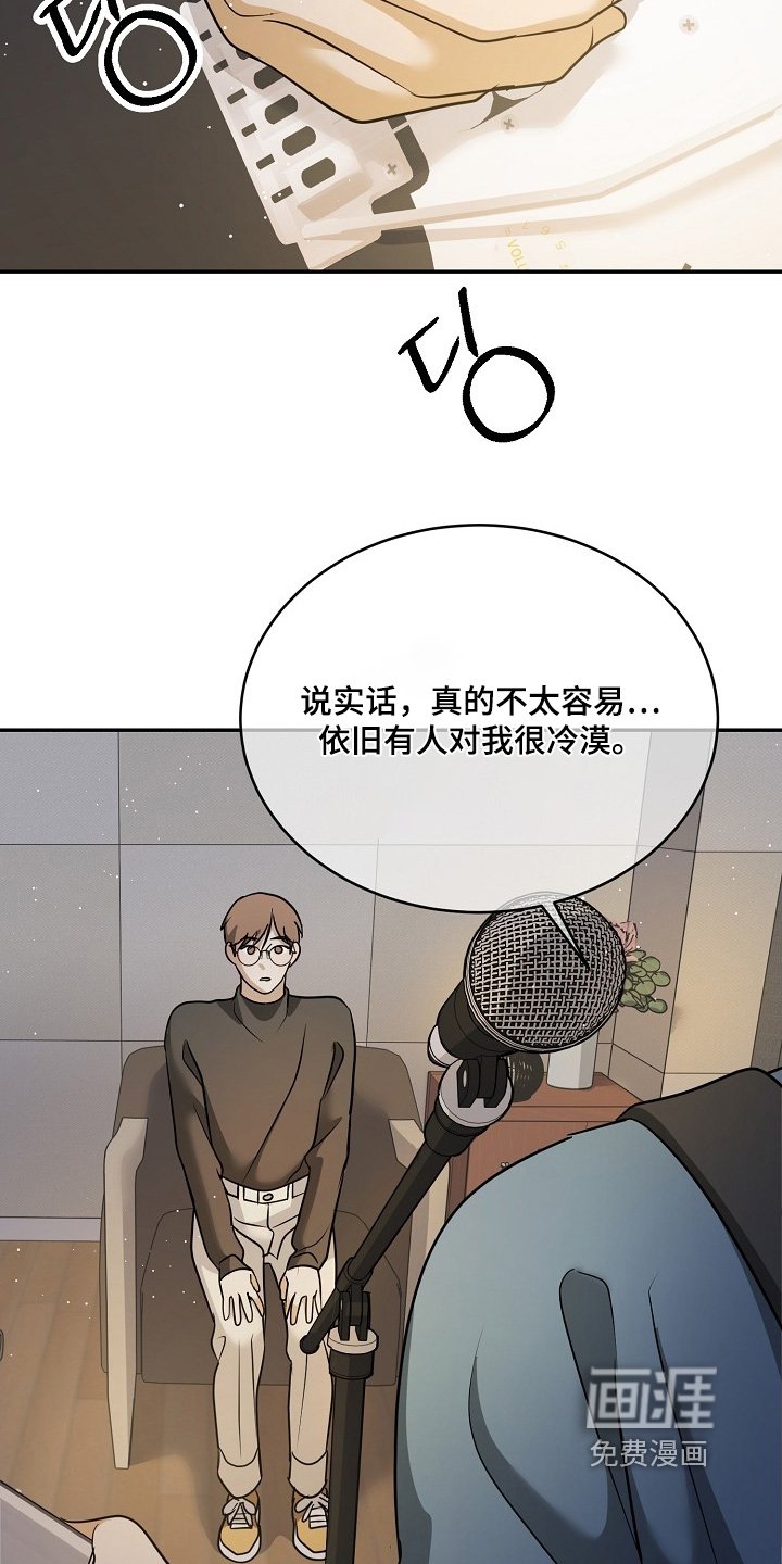 第47章：大雪