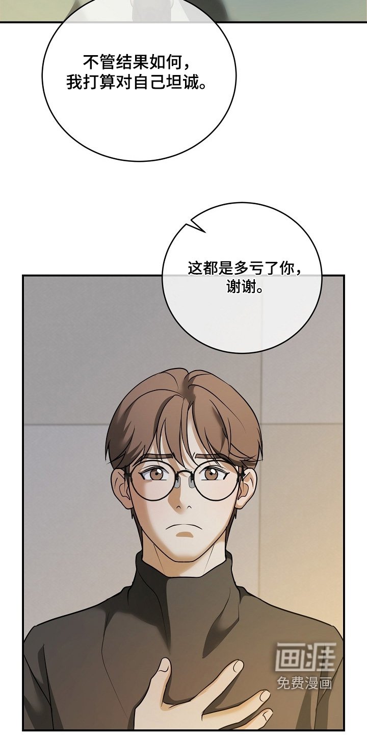 第47章：大雪
