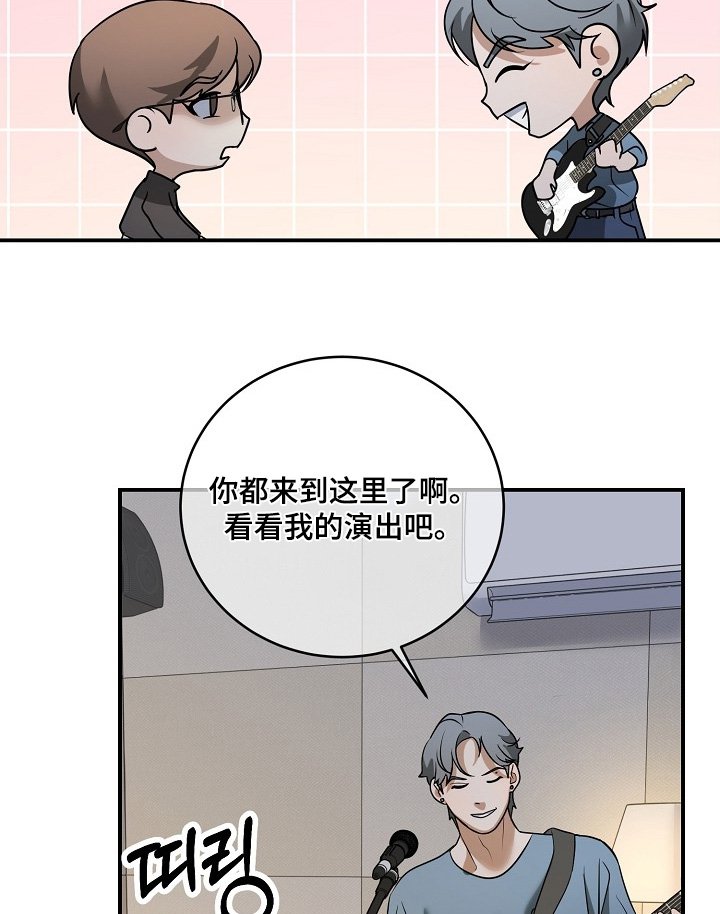 第47章：大雪