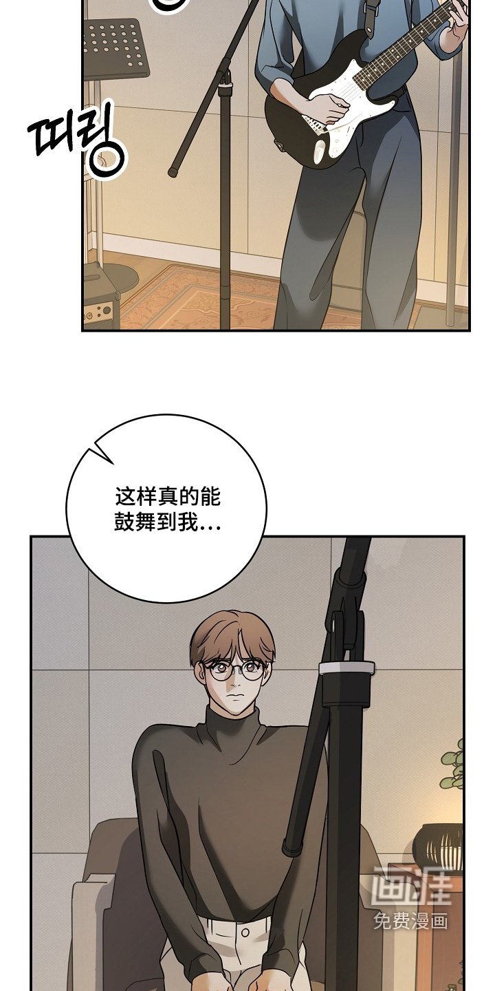 第47章：大雪
