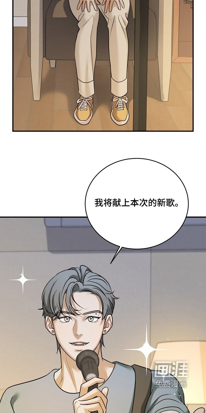 第47章：大雪