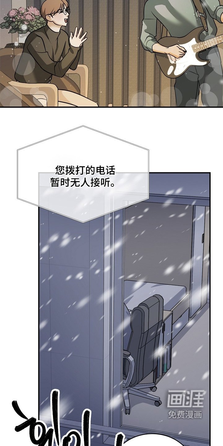 第47章：大雪
